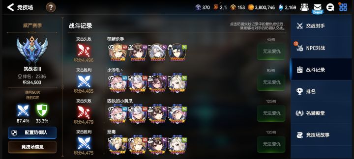 已经快爬不动了惹截图