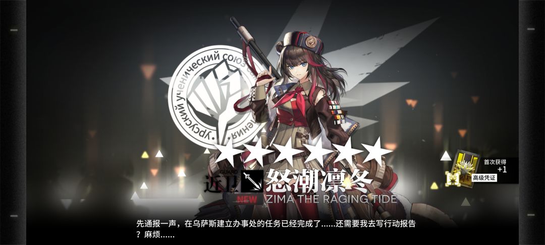 我又来了,爆率依旧稳定 2