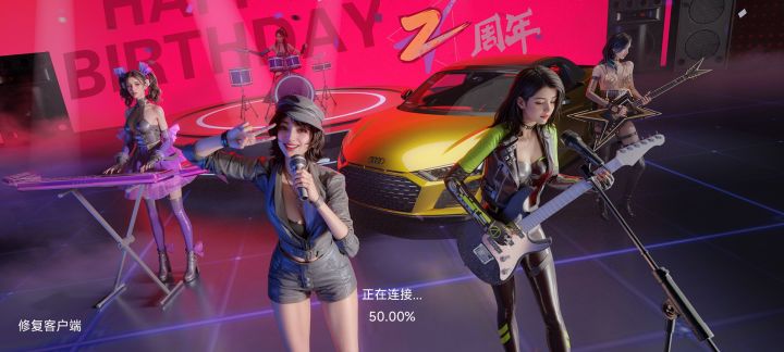 西理旁边弹贝斯的是谁截图