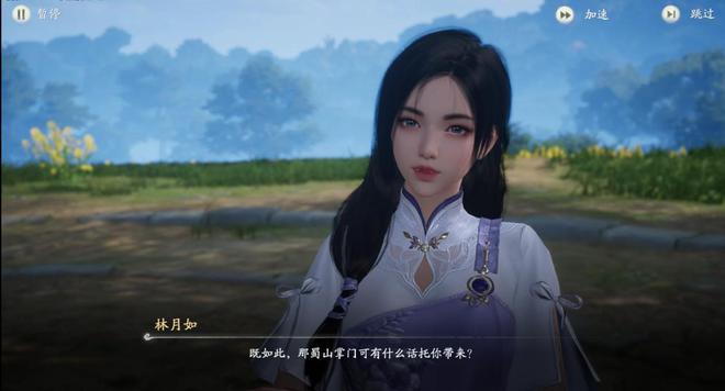 畅游仙剑世界乾坤一掷๑乛v乛๑嘿嘿 2
