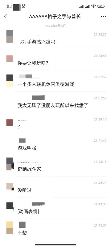 拉朋友/同学/家人玩奇葩挑战难度5*⭐️