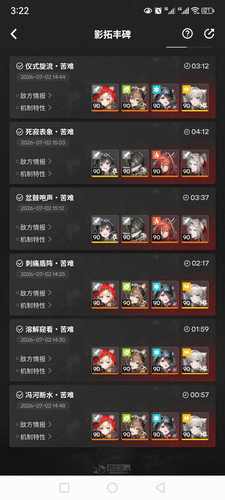 还要填非常困难 1