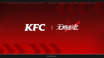 KFC ×《无期迷途》联动正式开启丨威武狮王，V我50！