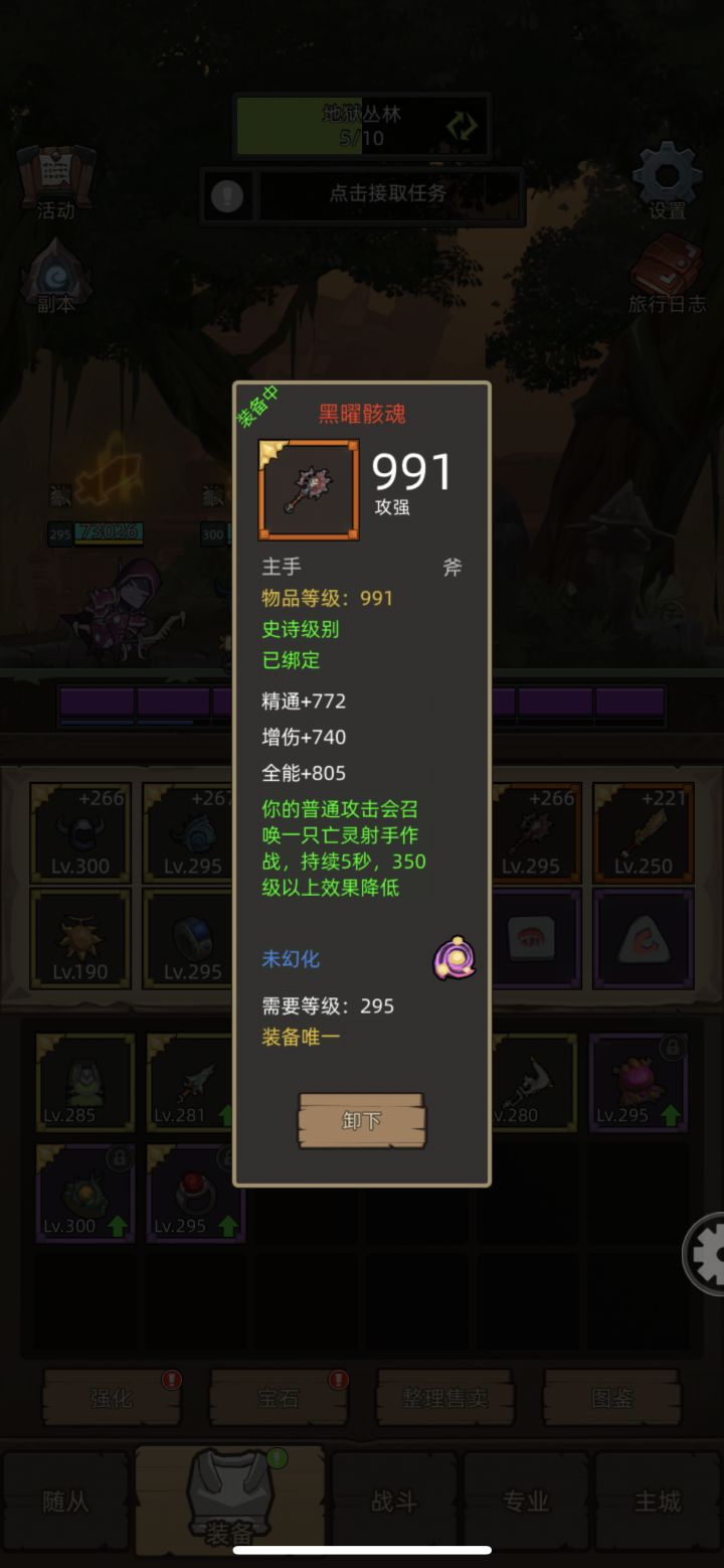 dk第一把截图
