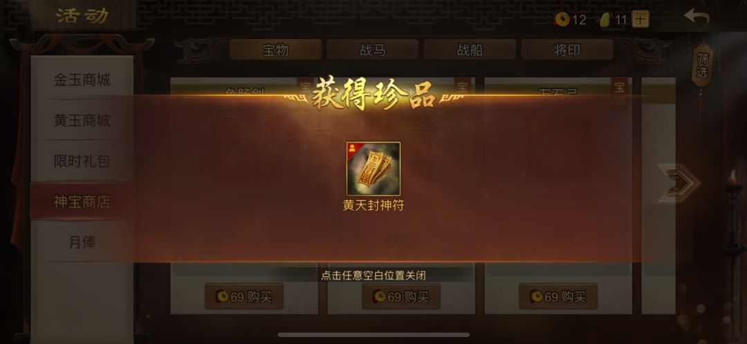 黄天(0氪) 1