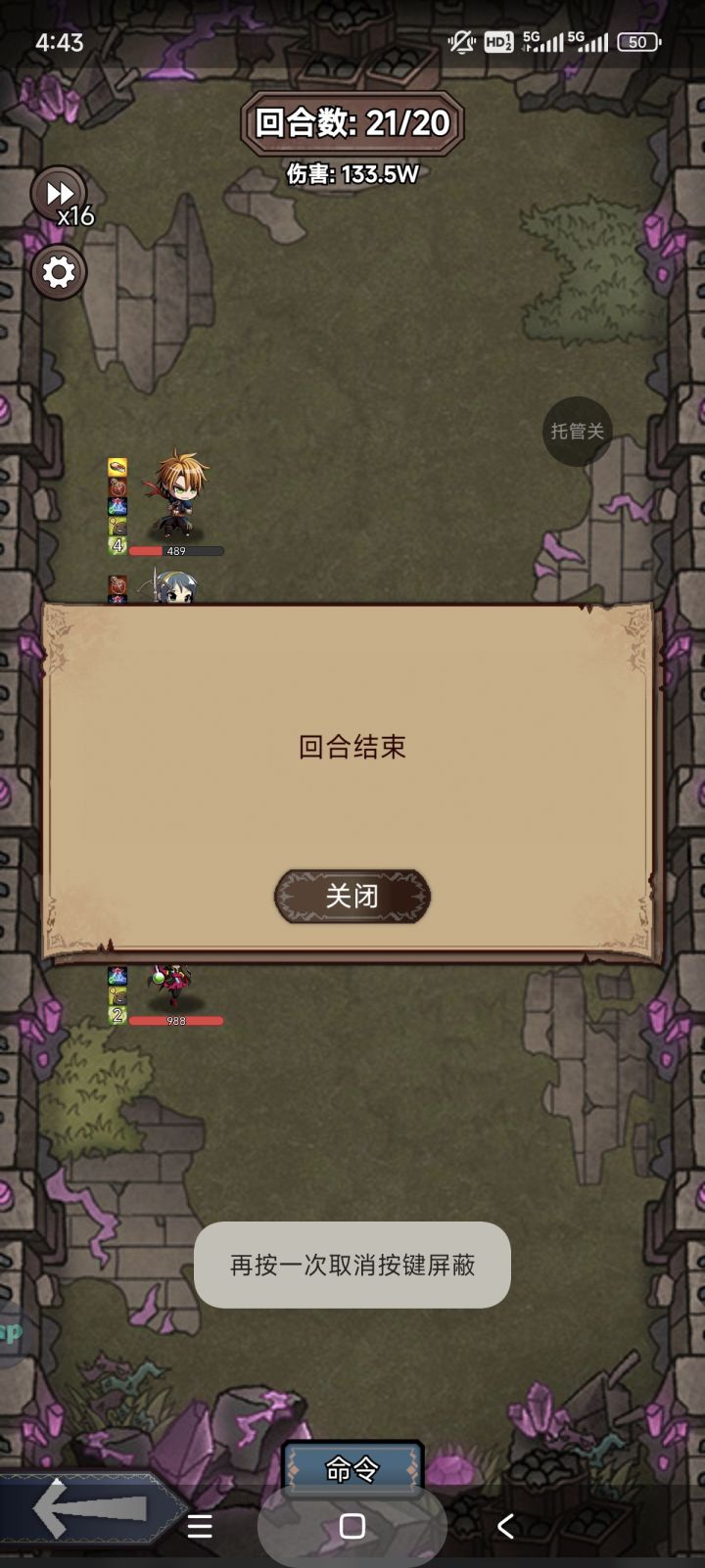 还是鱼人香截图
