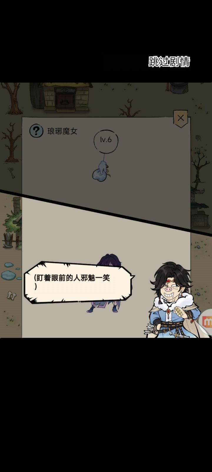 二战梅少妇第三天！给我出！！截图