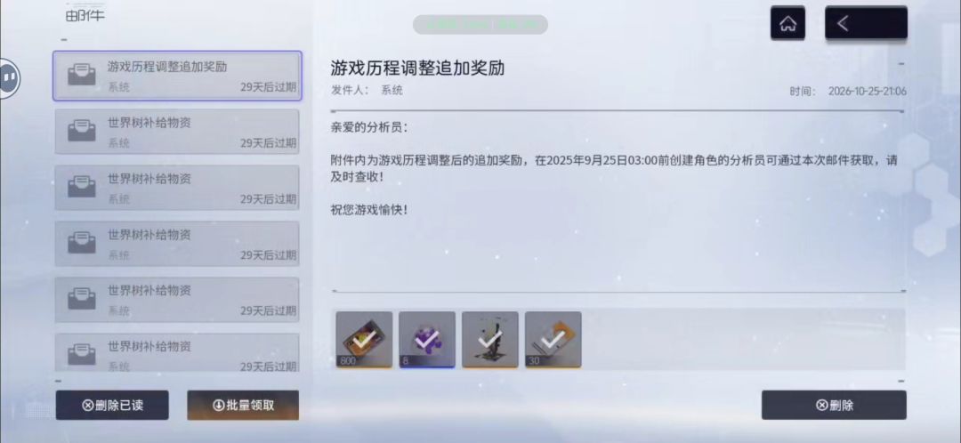 咋变这样了 3