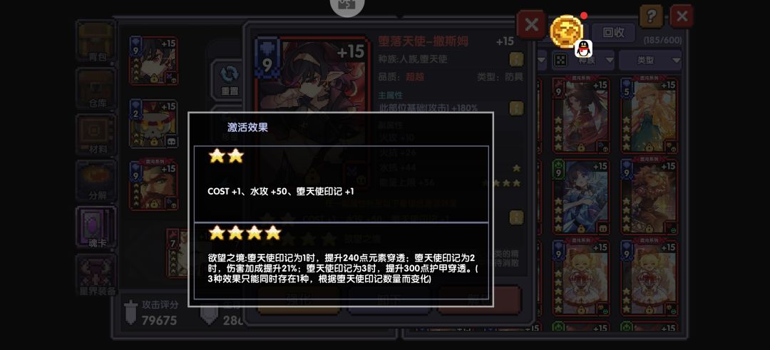 !old神力! 1