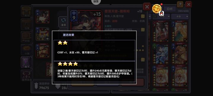 !old神力!截图