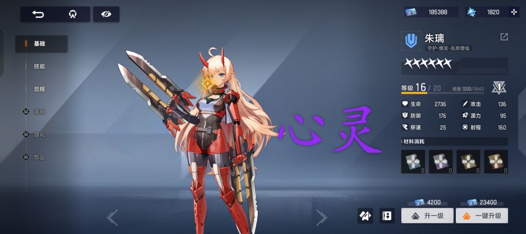 端午节快乐 1