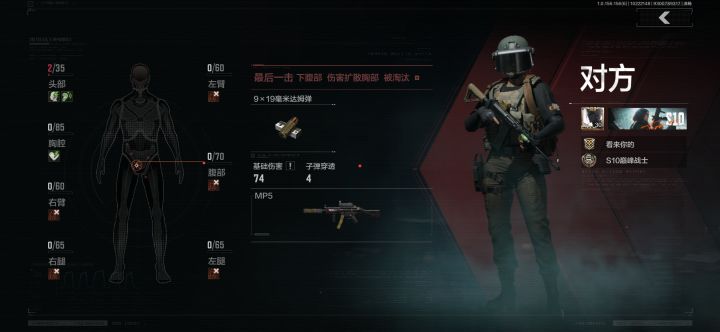 修裆大师在线!截图