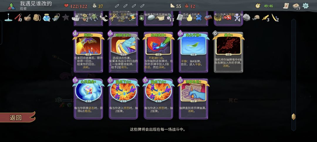 非常不爽的一把爽局 3
