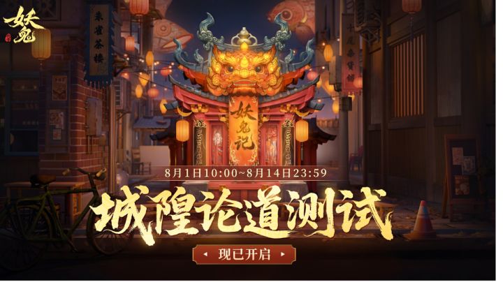 测试即将结束(吹水)幻神强度评价(下等)截图