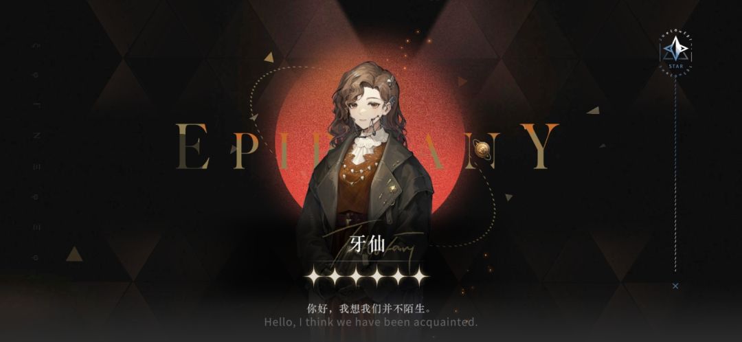 终于不用吃保底了 1