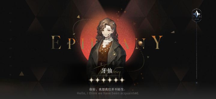终于不用吃保底了截图