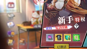 关于萌新如何上手，自营版的部分问题