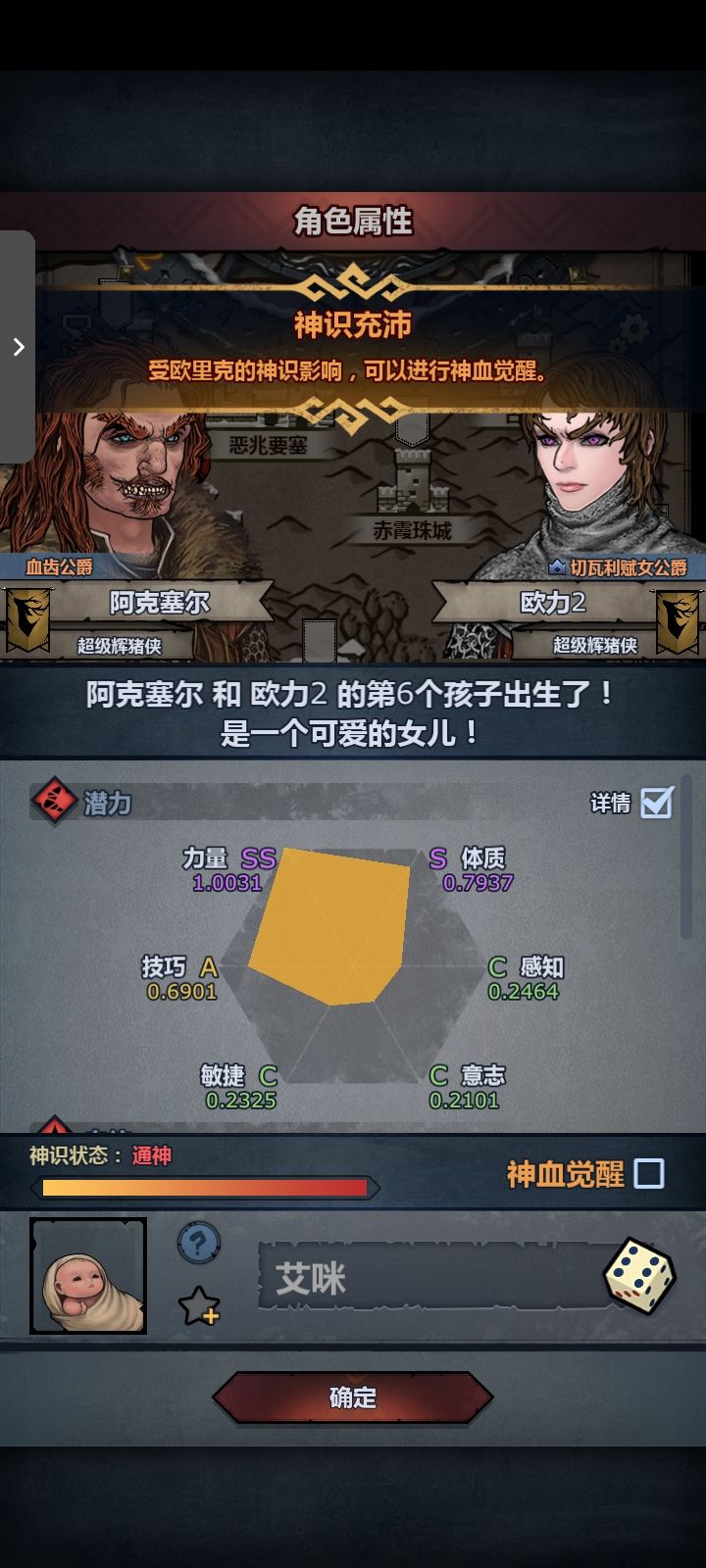 这个可以吗截图
