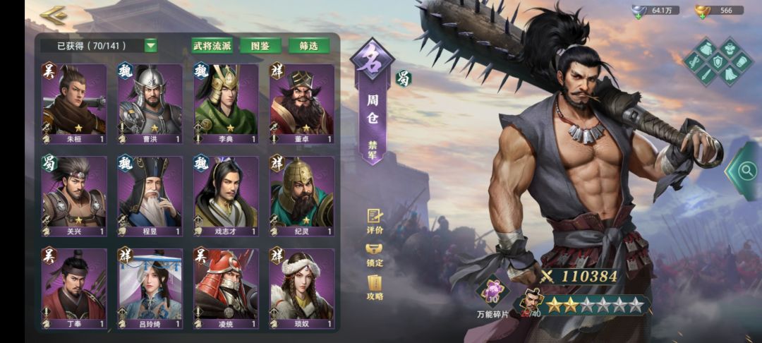 动态图片 2