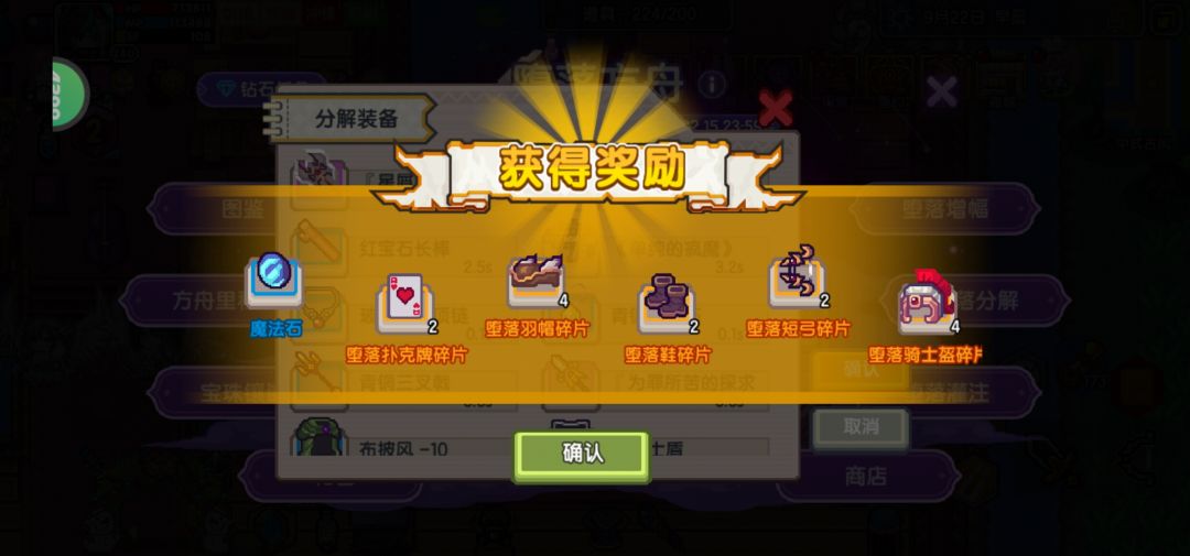 方舟最重要的知识点！直接40合成！ 2