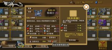 精彩截图分享 2025-10-31