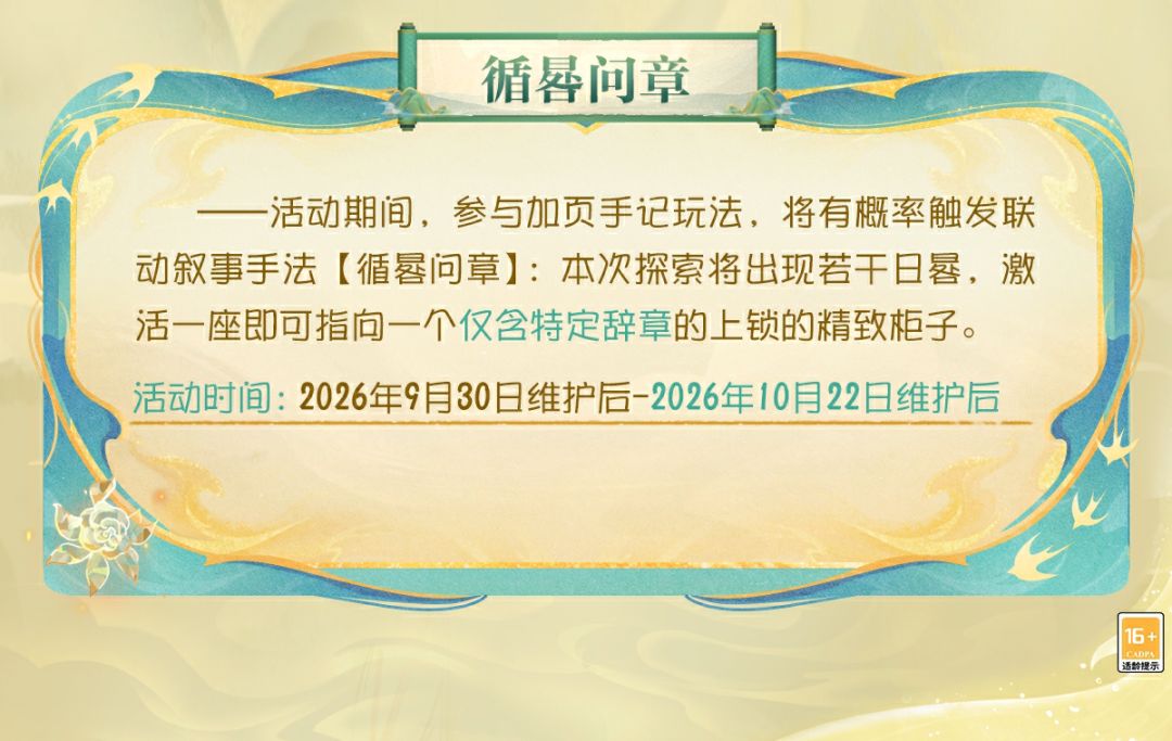 动态图片 9