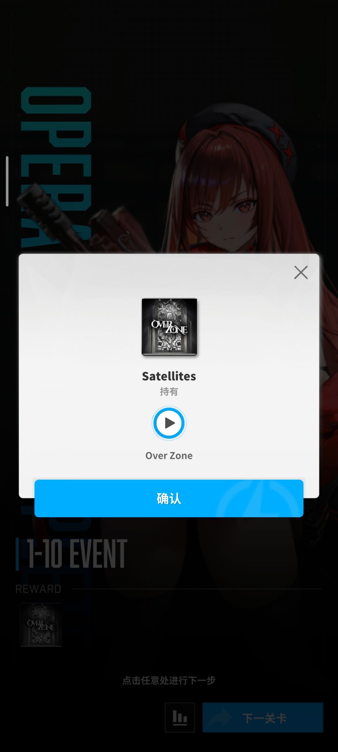想起了我之前玩NIKKE的初衷 2