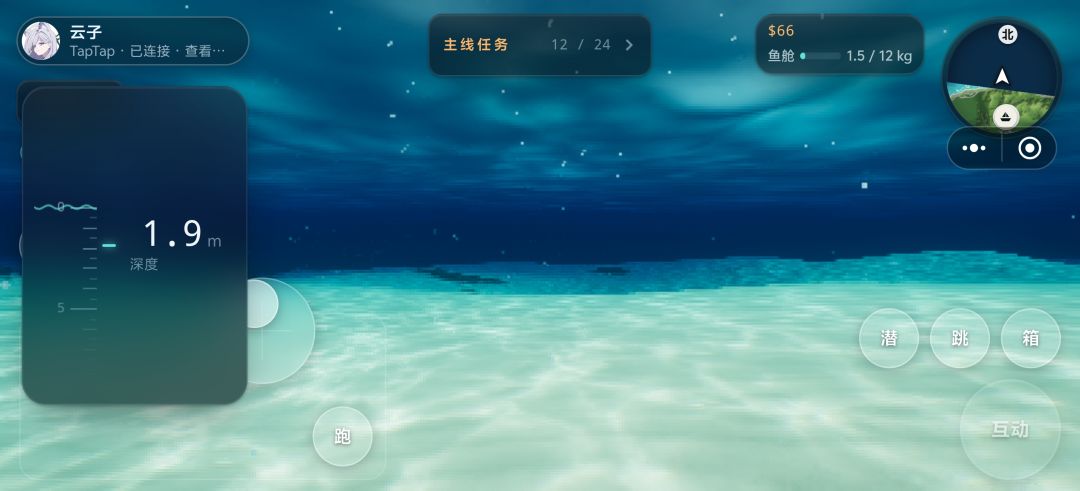 深海有什么 2