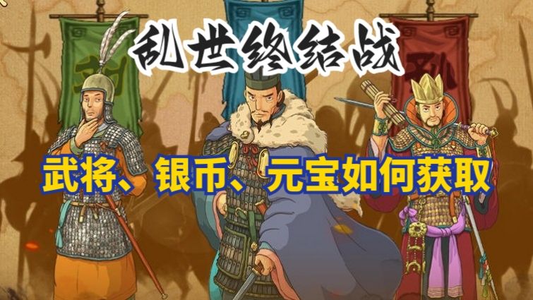 新人速看，不要错过截图