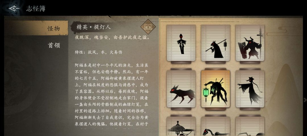 精英怪打法攻略 3