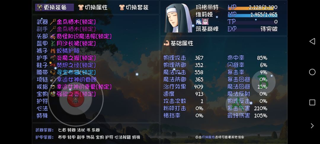 还有啥提升的嘛 不知道干嘛了 4