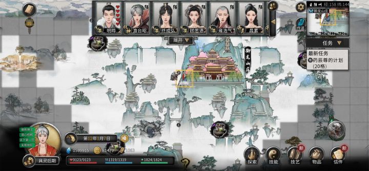 到具灵怎么都打不过了,玩的噬魂龙枪。截图