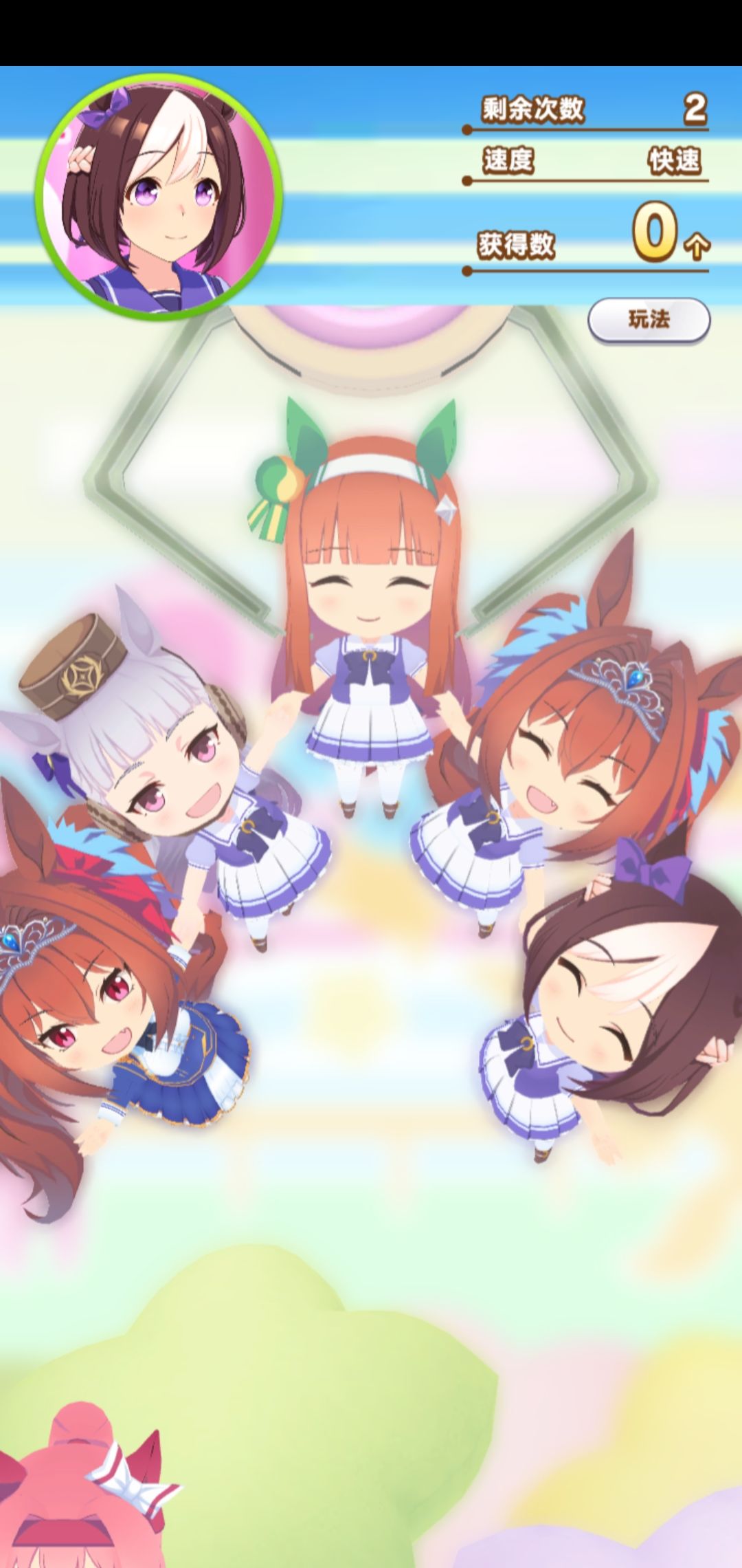 【闪耀优俊少女】哈哈,五巨头,一家人全得 1