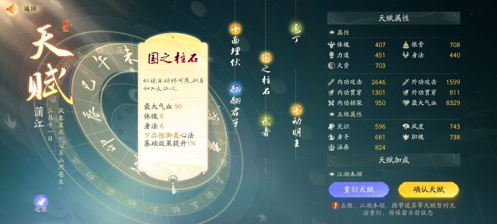 笑死，我轻剑洗出棍子的毕业，我是不是要转棍子了[表情_微笑]截图