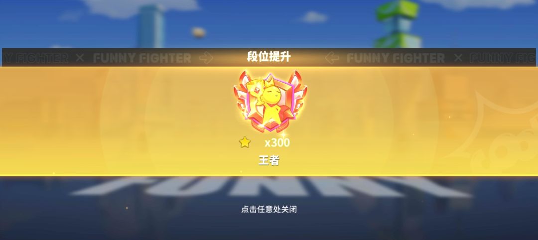 。 2