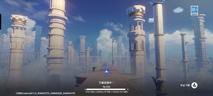 快下载完了截图