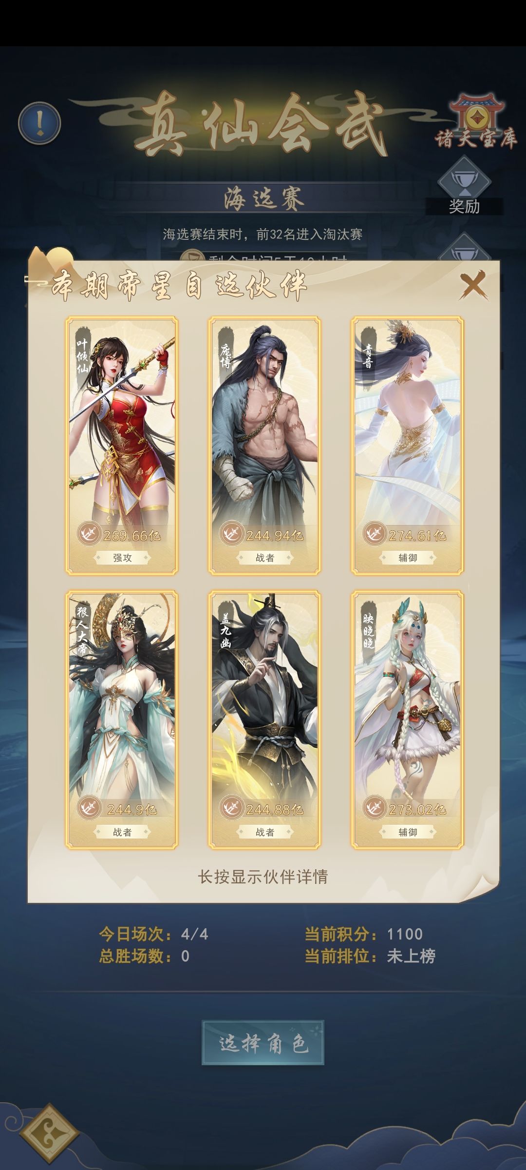 这个怎么选啊,大佬们 2