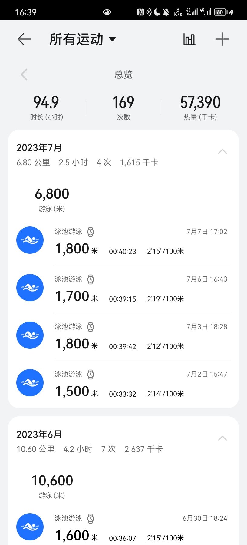 互赞👍 2