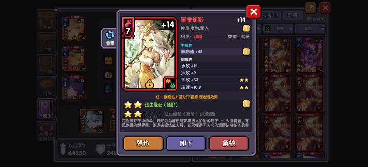这张卡有重置的必要吗截图