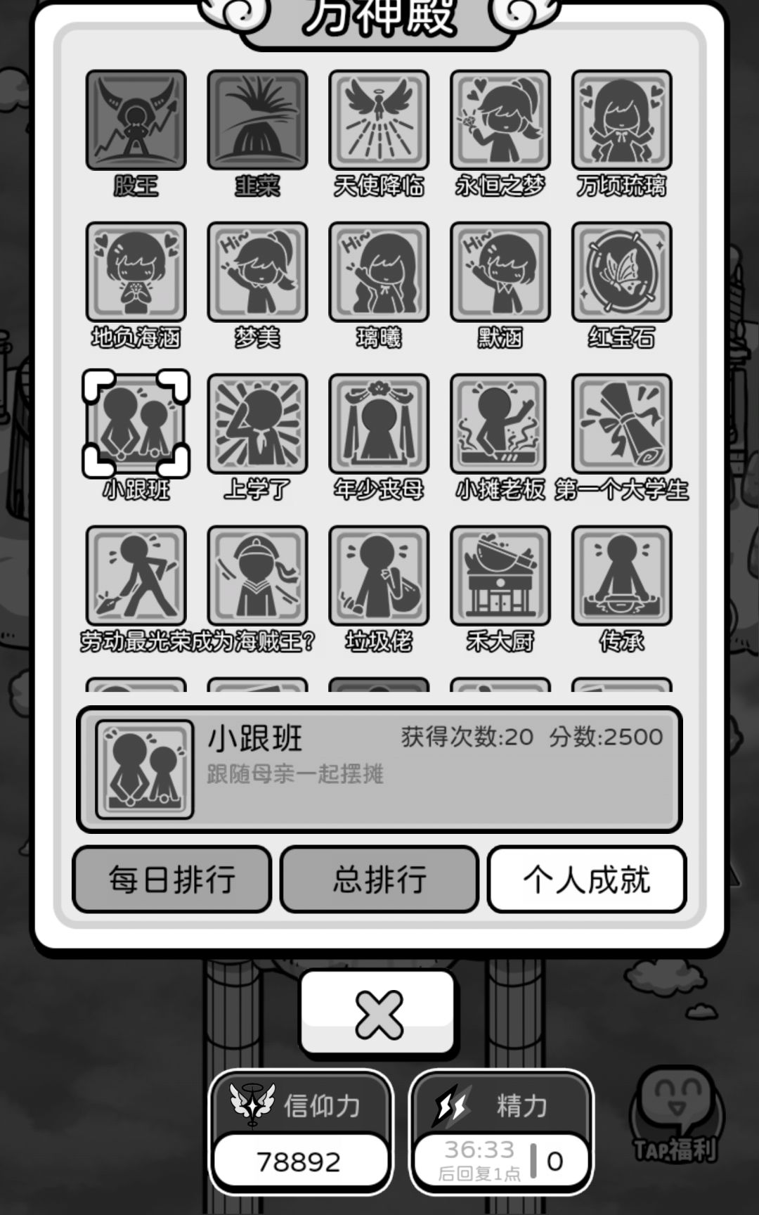 无奖竞猜啊 1