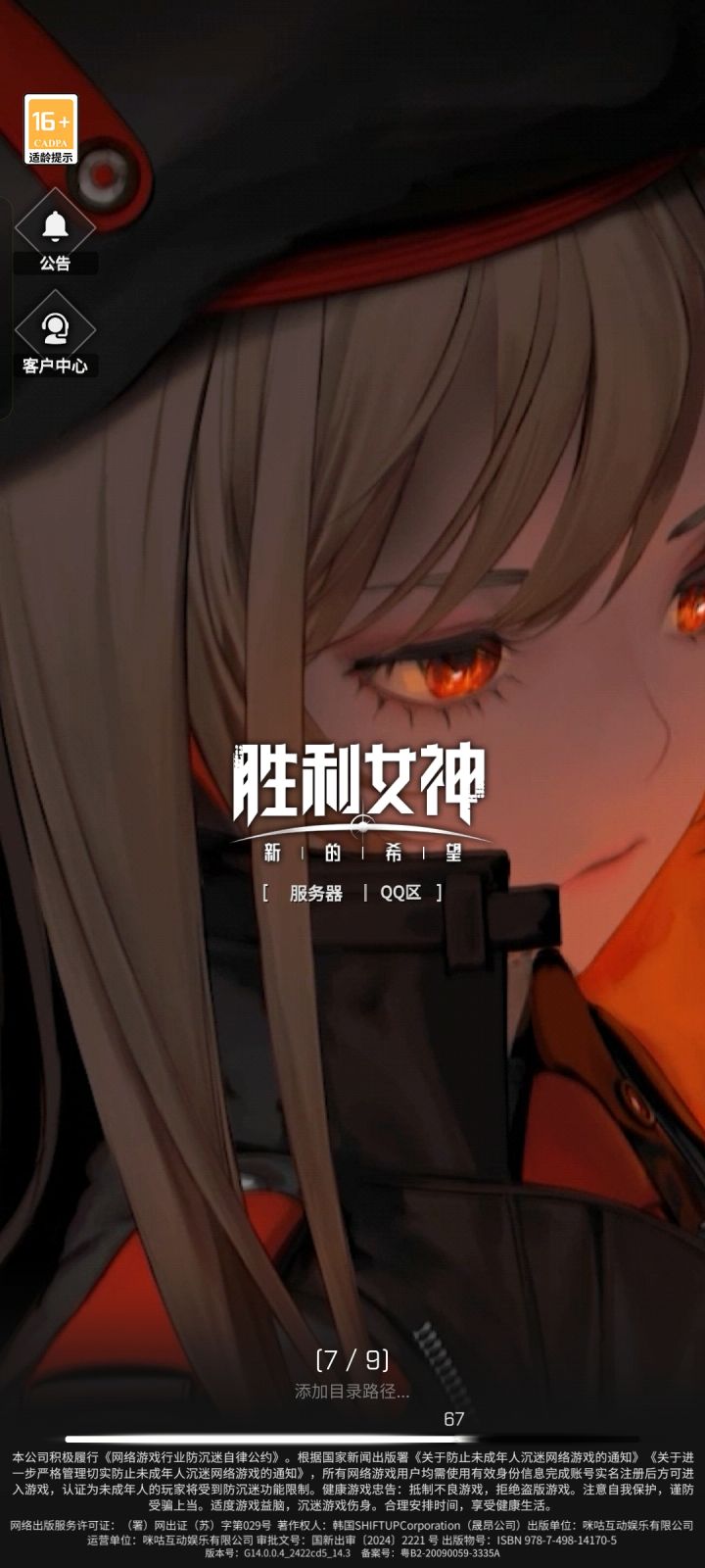 啥情况啊?截图
