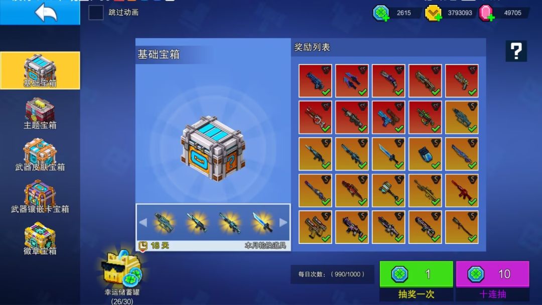 动态图片 4