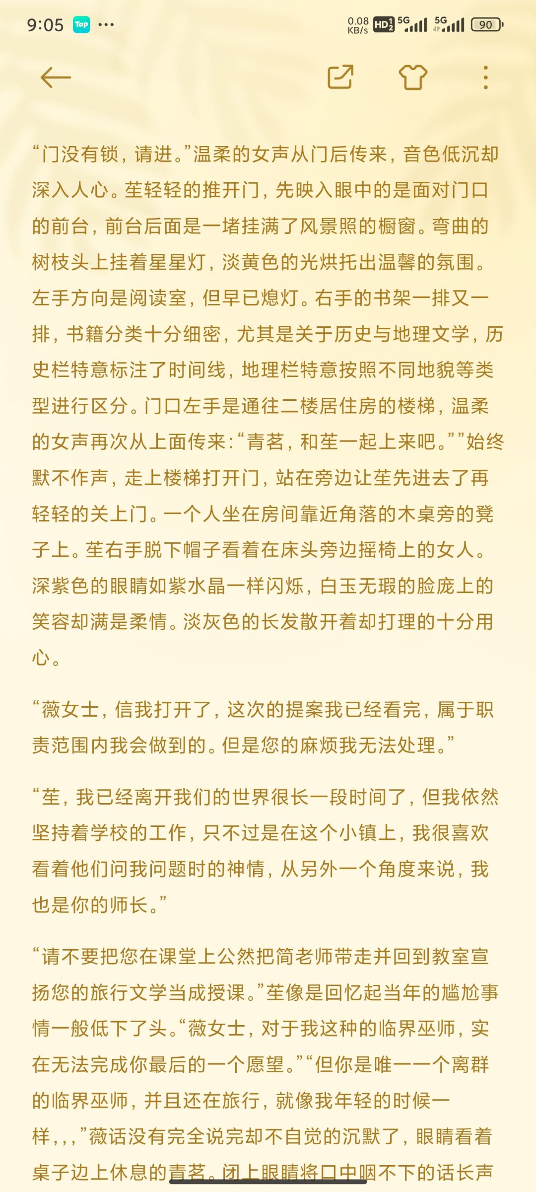 vae山头小说更新啦! 2