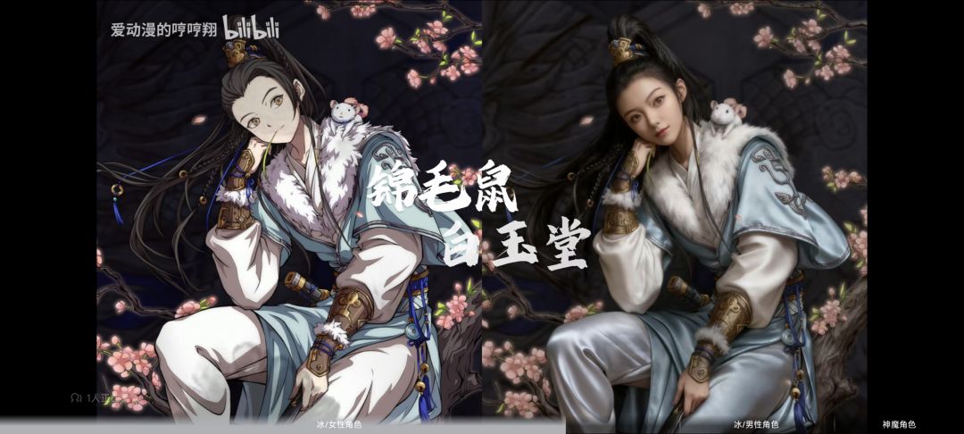 天地劫越来越好 12