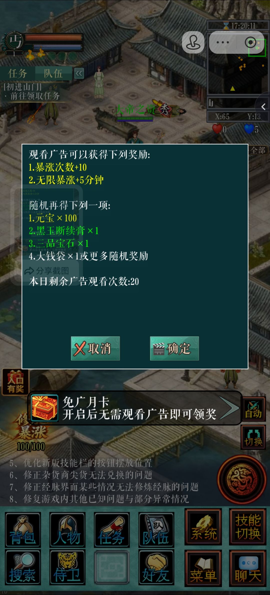 卡住了 2