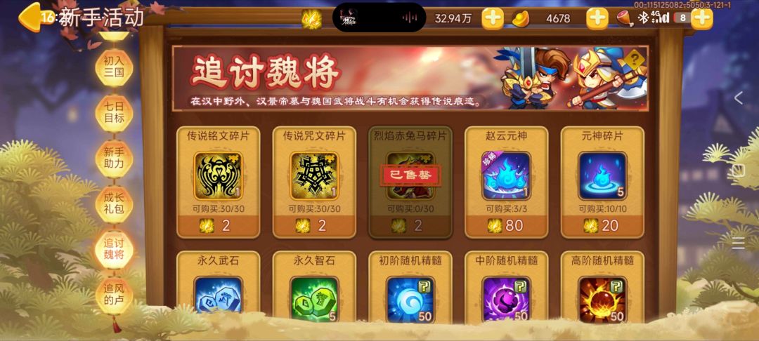 我的天哪,三天拿下。 3