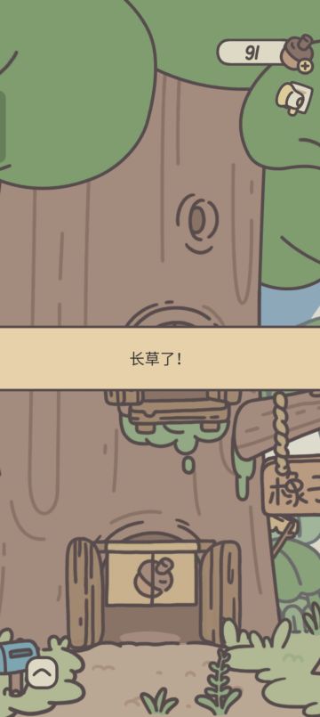 这才是真正的休闲游戏