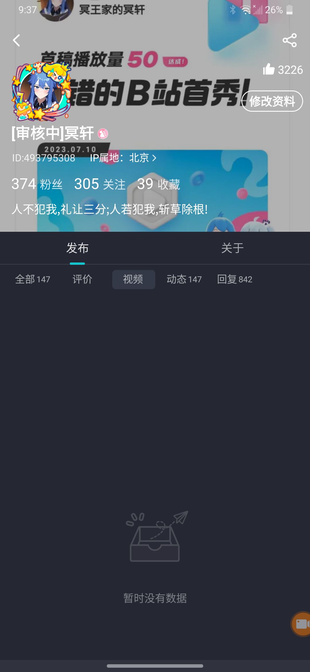 …… 2