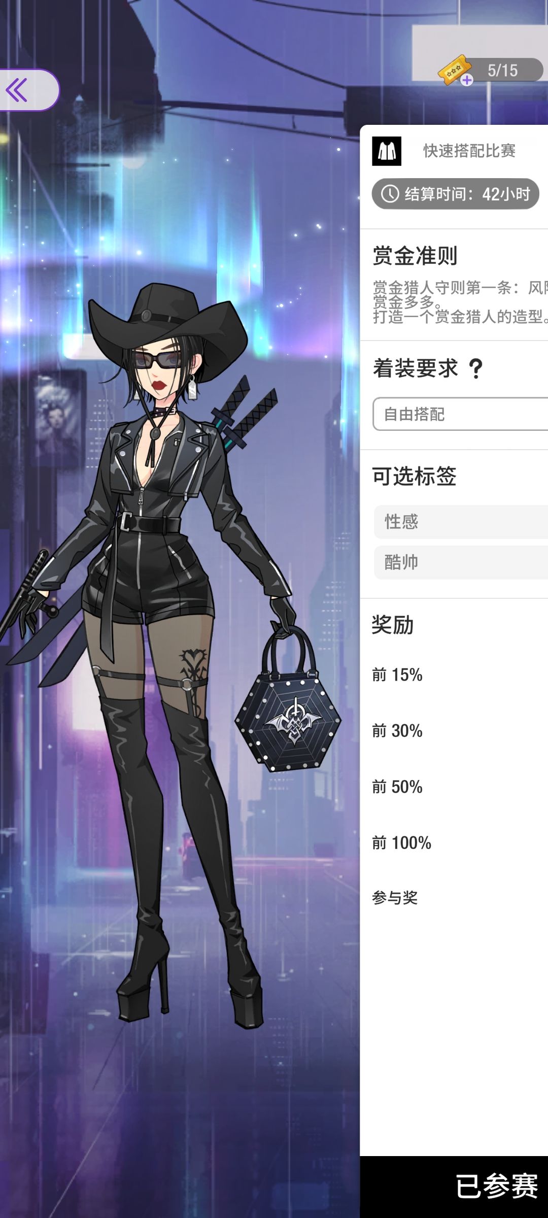 内测留念3 8