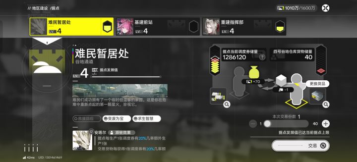 建筑都搞完了,好无聊啊截图